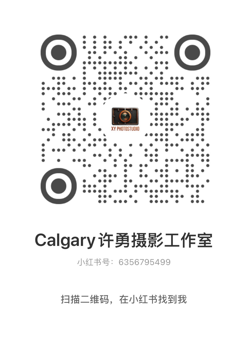 小红书二维码